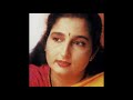 Jo Pyar Kar Gaye-Anuradha Paudwal