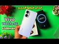 ابداع فيفو الجديد موبايل  60  5 بطارية 6500