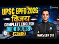 UPSC EPFO 2026 Complete English in 10 Hours | UPSC EPFO Free Classes