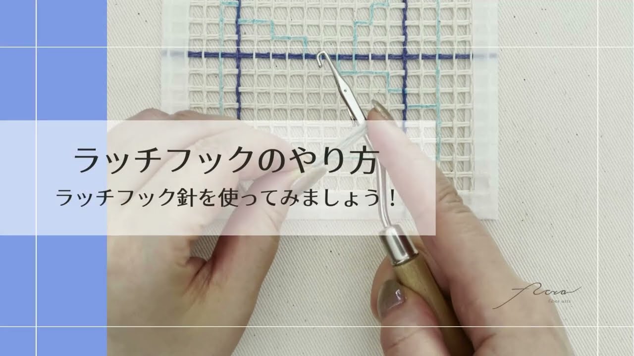 ラッチフック Amazon.co.jp: マイクロ 編み物用 ラッチフック 縫合工具 ニット用