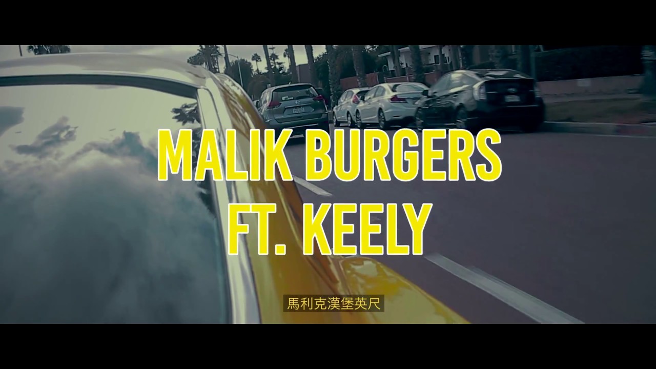 Malik Burgers - Goddamn ft. Keely (Official Video)