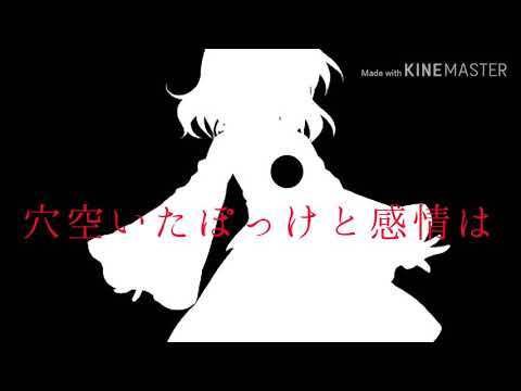 【東方PV】ハローディストピア（サビのみ）