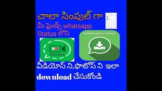 What's app status saver screenshot 3