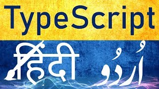 TypeScript Hindi difference between  var let  and const-Tutorial Rays | By Umar Rahman