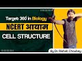 Cell structure target 360 in biology ncert  by dr rishabh choubey sir  bio guru