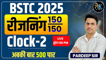 Bstc 2025 Reasoning Classes | clock -2 | Bstc 2025 Online Class | By Pardeep Sir