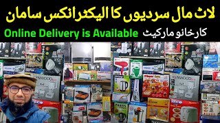 Electronics in Karkhano Market peshawar | Lot Mall | Largest Container Market Of Electronics