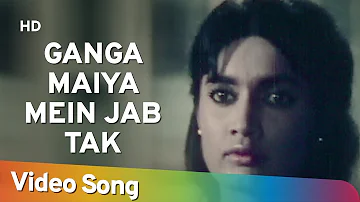 Ganga Maiya Mein Jab Tak | Suhaag Raat Songs | Rajshree Shantaram | Lata Mangeshkar | Filmigaane