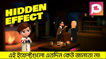 Hidden Effect in Plotagon story and make cartoon animation video in bangla tutorial কার্টুন ভিডিও