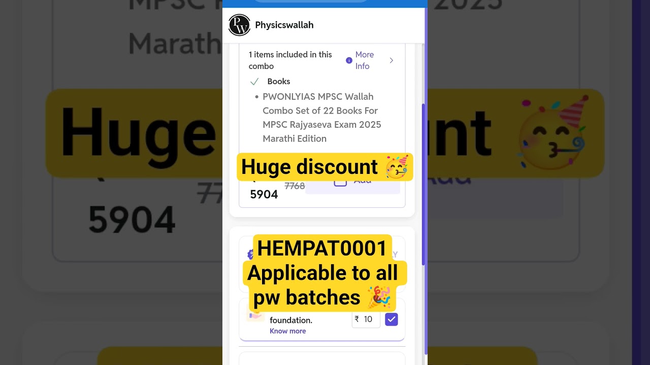 PW Saksham (सक्षम):MPSC Rajyaseva 2026 Foundation Batch | PW MPSC Batch 2026 | COUPON CODE | SAKSHAM