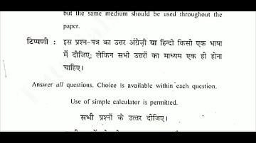 Mathematical Methods for Economics-II, B.A (Honours) Economics CBCS, DU Previous Question paper 2018