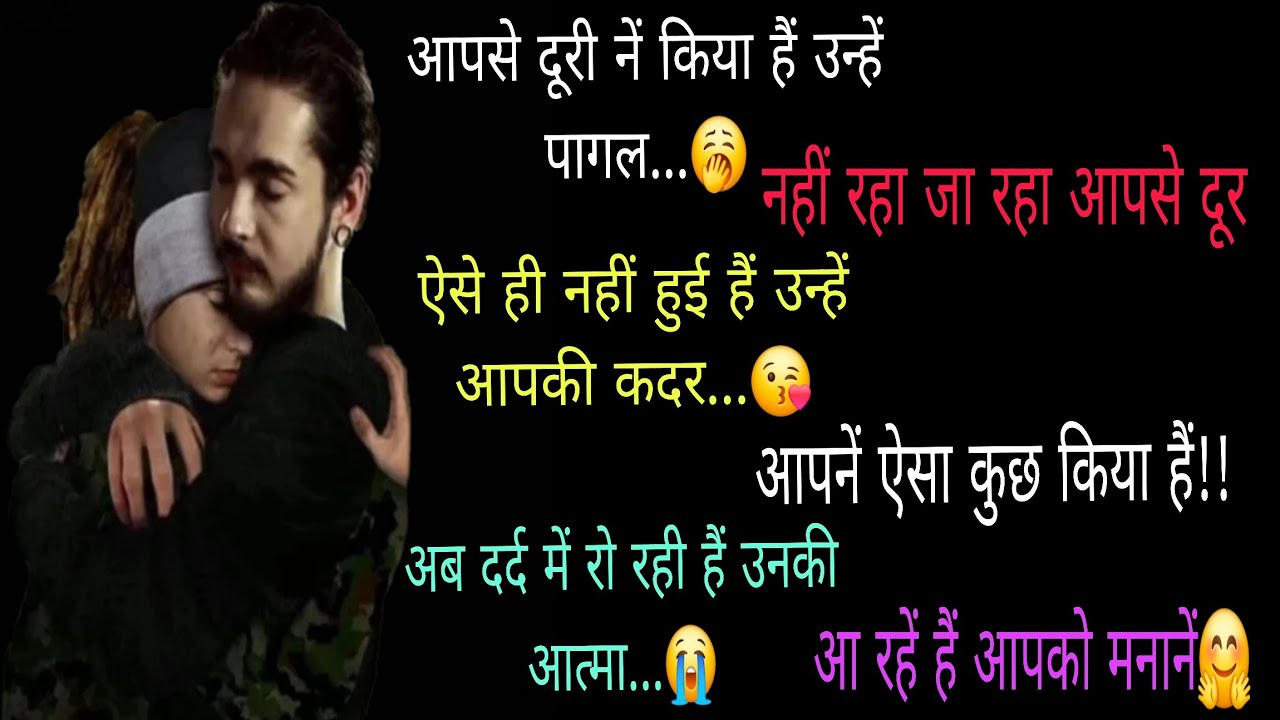 🔱🧿#आपसे दूरी नें किया हैं उन्हें पागल,नहीं रहा जा रहा 🥱‼️🌹आज रात की भावनायें🌹‼️TarotReading (Hindi)