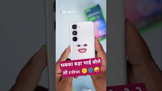 #infinixhot60proplus #iphone17 #iphone17pro #iphone17promax #s25ultra #s24ultra #tech #technology