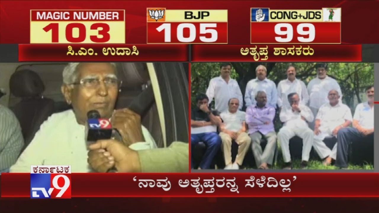 TV9 Exclusive: CM Udasi Reacts On HD Kumaraswamy Losing Floor Test In Assembly