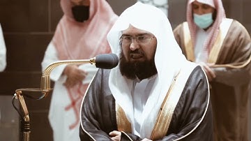 من محراب الحرم سورة الأعلى الشيخ عبدالرحمن السديس