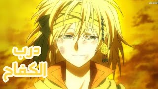 درب الكفاح اغنيه عربيه فصحى هند السامعي