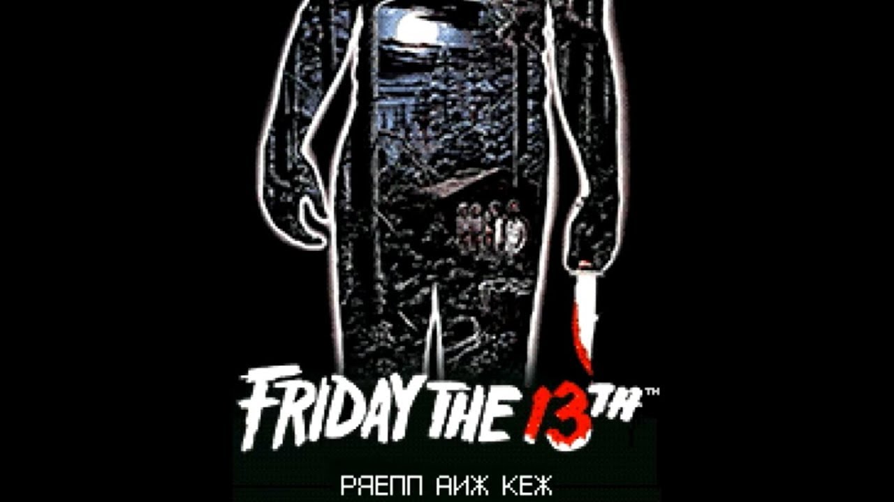 Friday the 13th JAVA Game // Пятница 13 Java игра прохождение - YouTube