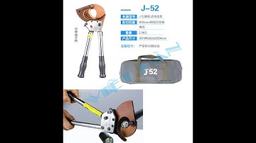 Kìm Cắt Cáp Nhông