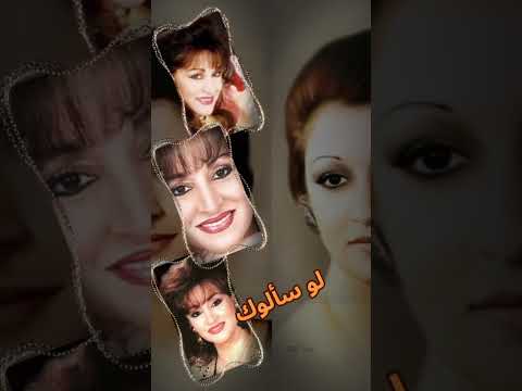 لو سألوك وردة الجزائرية 