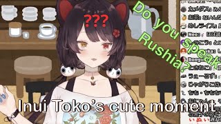 Inui Tokos English Moment Nijisanji Eng Sub