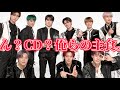 【NCT127/엔시티127】この方たちは、主食がCDです #2 【口から音源】