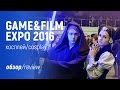 GAME &amp; FILM ЕХРО 2016 - косплей / cosplay - Обзор выставки