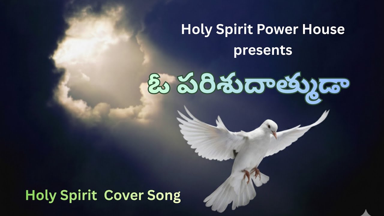 O parishud Ãthmudã_#holyspirit  #teluguchristiansongs #telugucatholicsongs #jesus #praiseandworship 