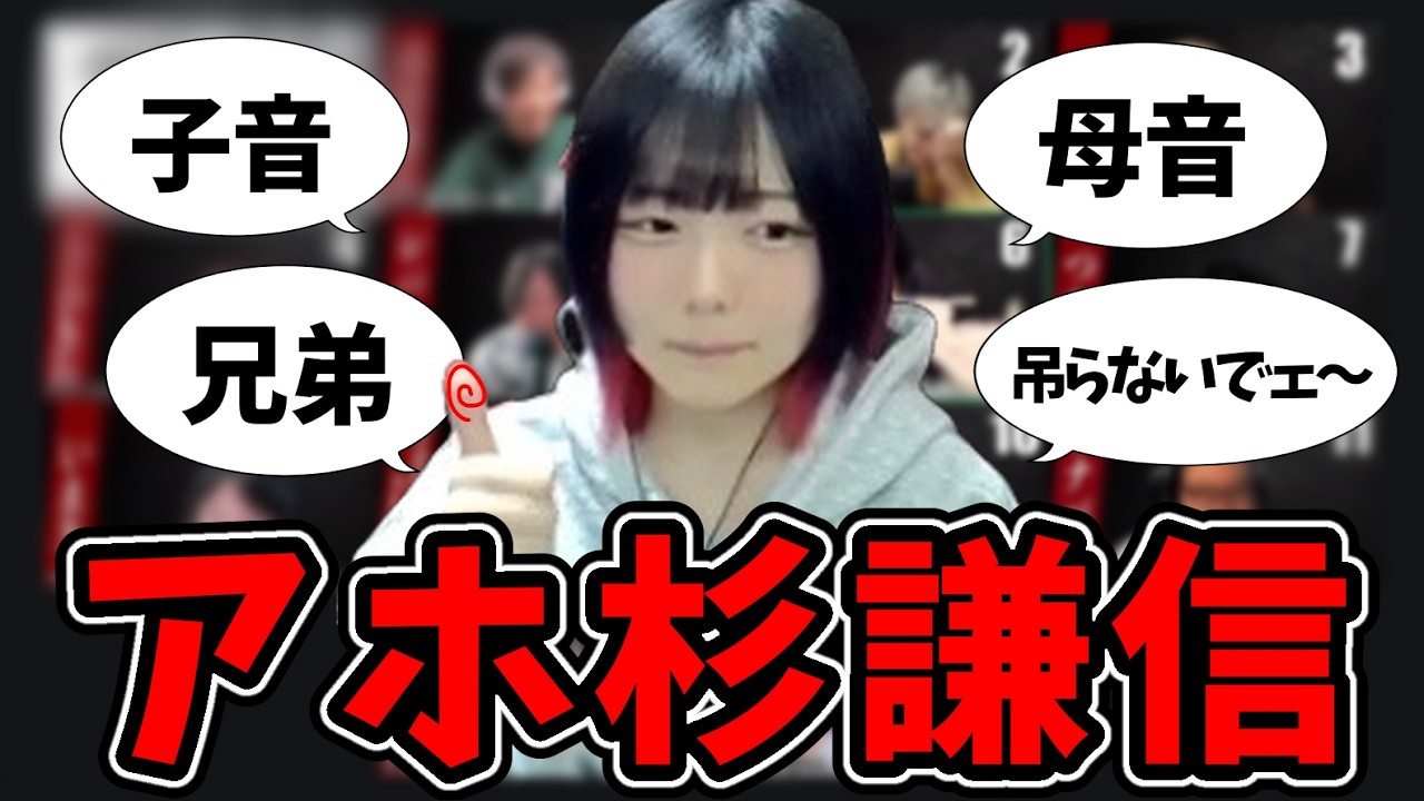 【人狼】初日議論が面白すぎるwwwww【#ガチ狼】