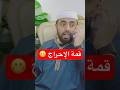 قمة الاحراج اكسبلور كوميديات مقاطع مضحكة