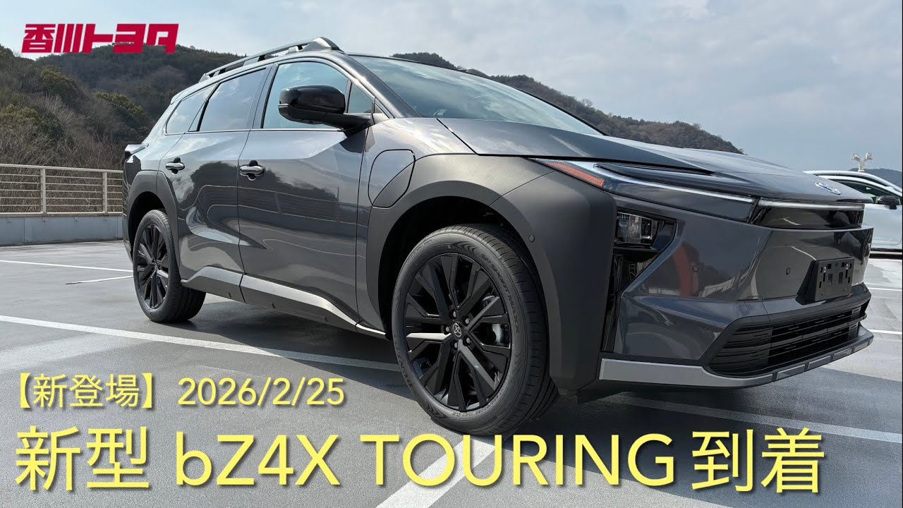 New bZ4X TOURING] We bring you photos of the newly arrived Z grade