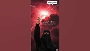 سورة إبراهيم كاملة | تلاوة خاشعة مؤثرة تهز القلوب | Quran Surah Ibrahim #سورة_إبراهيم #القرآن_الكريم