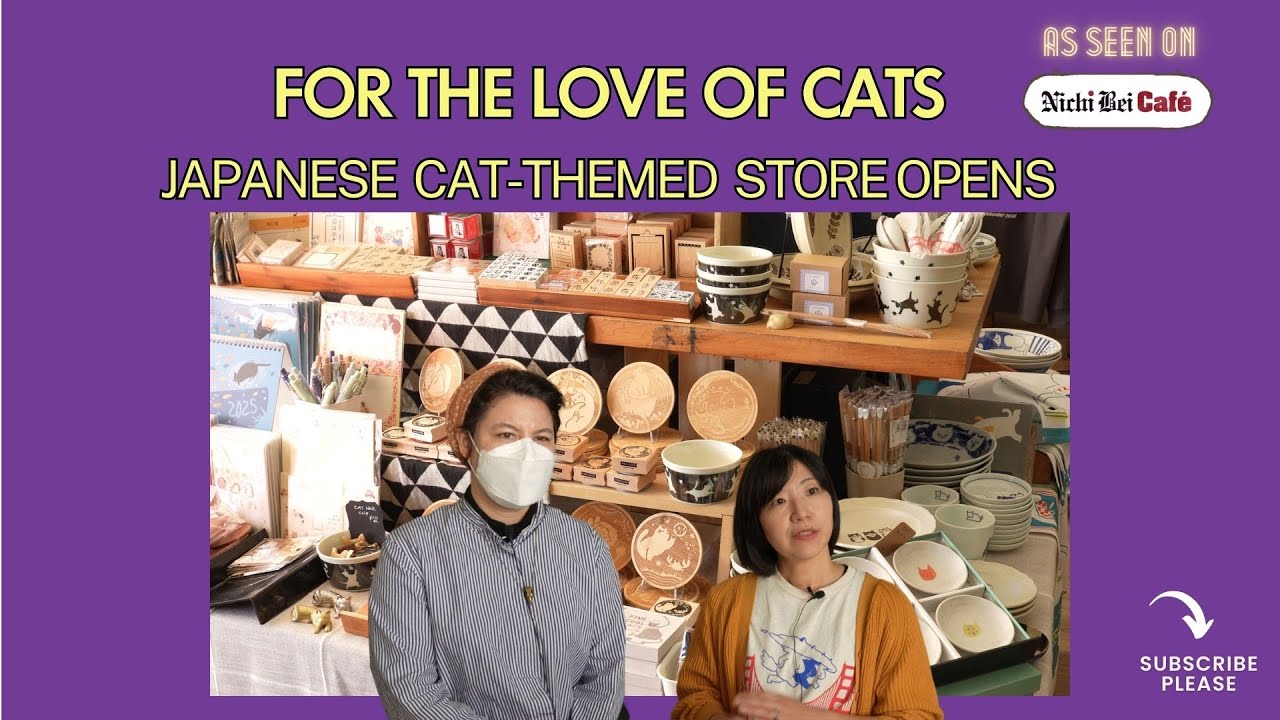 ねこちゃや maxresdefault.jpg