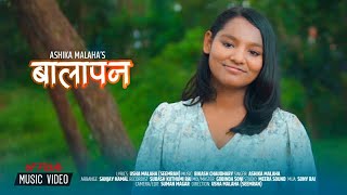 Balapan| Ashika Malaha|New Nepali Song 2021