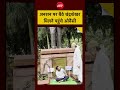 Viral Video: अनशन पर बैठे चंद्रशेखर मिलने पहुंचे|Asaduddin Owaisi ,VIDEO| #ndtv #protest #viralvideo