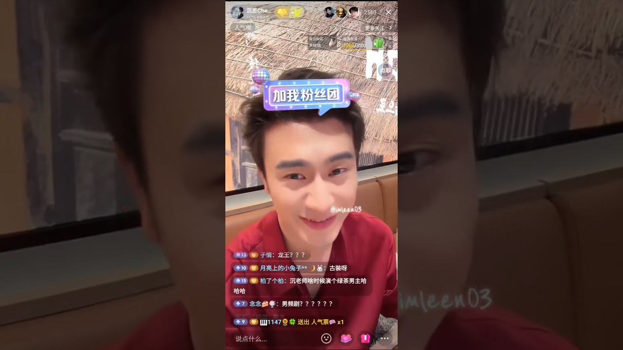 20250228 沉思直播 #沉思