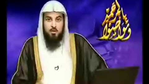الرقية الشرعية - محمد العريفي