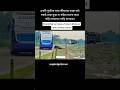 এক্টুর জন্য বেচে গেলো একটা জান 🥲 Bus lover srabon