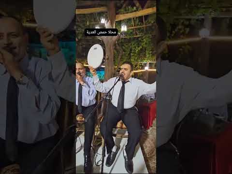 ابوسعيد محلا حمص العديه