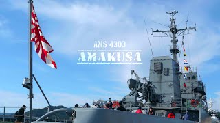 【艦艇一般公開】①:多用途支援艦あまくさ(AMS-4303)