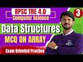 BPSC TRE 4.0 Computer Science | Array MCQs | Data Structure Class 3