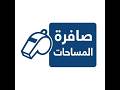 ابو عبدالمحسن قــاتــلــوا مـــن أجل الهلال
