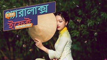 Dynamic 2.5d parallax effect animation | Premiere Pro