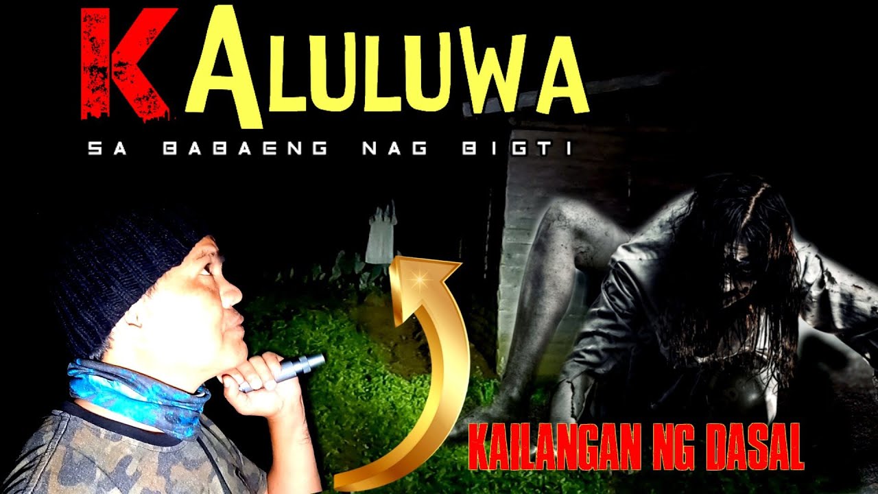 kaluluwa-sa-babaeng-nag-bigti-youtube