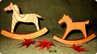 【ヴィンテージ】 飾り用 木製 ミニチュア 木馬 022-30179 ミニチュアその他 木馬 | my favorite miniatures