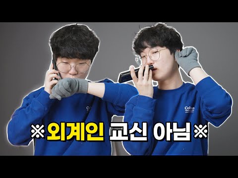 전화가 가능한 장갑을 가져왔습니다
