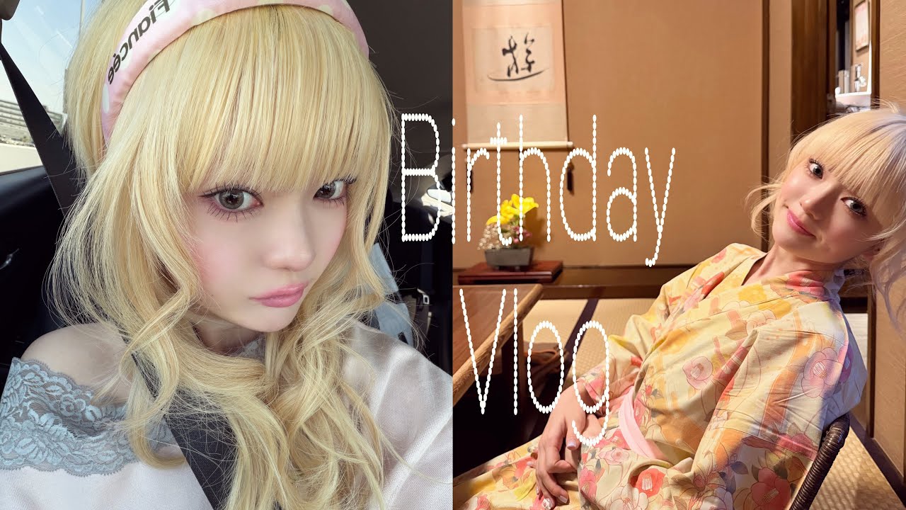 彼と5回目のお誕生日♪大人の女性🥂🛍️