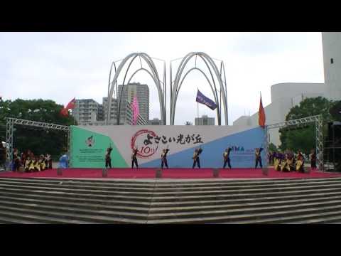 「響」　光が丘よさこい2016
