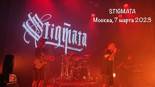 Stigmata | Урбан, Москва, 7.03.2023