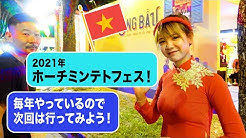 Tnk Travel Japan Youtube