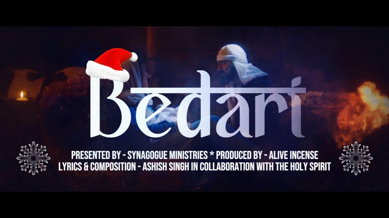 बेदारी | Christmas Special | Christian Worship Song Bedari 